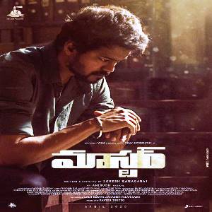 Master Naa Songs Download
