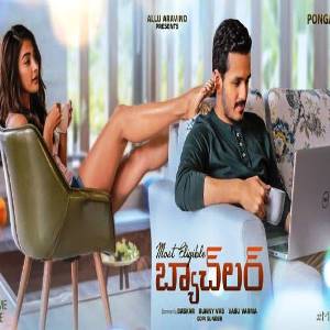 Most Eligible Bachelor naa songs download