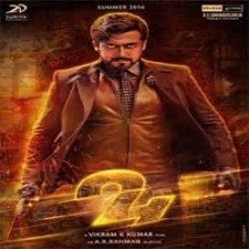 24 naa songs download