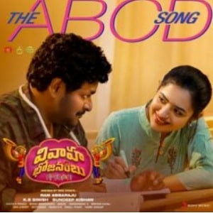 ABCD naa songs download