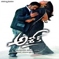 ntr mp3 songs free download naa songs