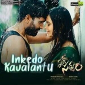 Telugu songs zip file download