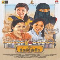 Care Of Kancharapalem naa songs download