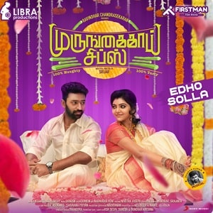 Edho Solla naa songs download