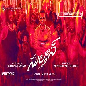 Jai Sulthan naa songs download