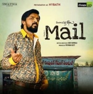 Mail Chapter 1 naa songs download