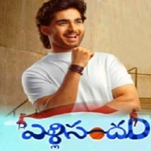 Pelli SandaD naa songs download
