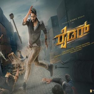 Rider naa songs download