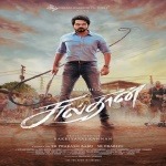 Sulthan naa songs download