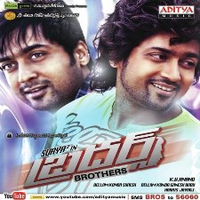 Brothers naa songs download