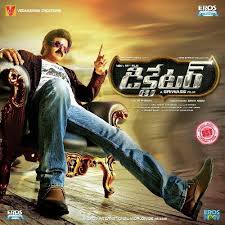 dictator naa songs download
