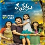naa songs venkatesh