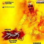 ganga telugu mp3 songs 320kbps download