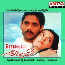 Geethanjali naa songs download