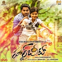 HeartBeat naa songs download
