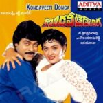 subhalekha telugu mp3 songs free download