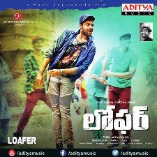 Loafer Songs Download