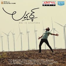 Lover naa songs download