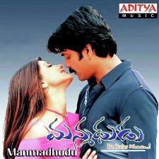 Manmadhudu naa songs download