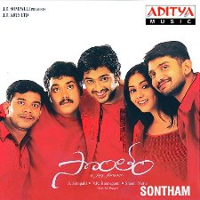 Sontham naa songs download