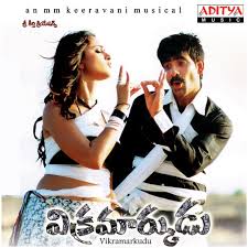 Vikramarkudu Naa Songs Download