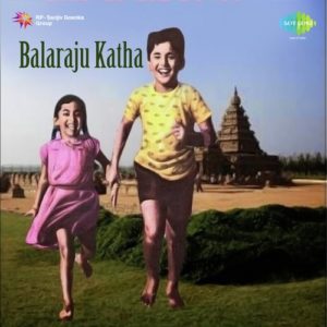 Balaraju Katha naa songs download