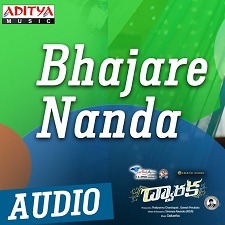 Bhajare Nanda Gopala song download