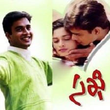 Great Lover naa songs download