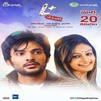 L+ Love Positive naa songs download