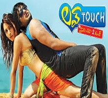 Love Touch naa songs download