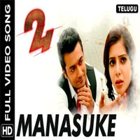 Manasuke naa songs download