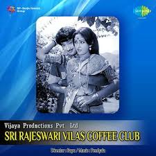 Sri Rajeswari Vilas Coffee Club naasongs