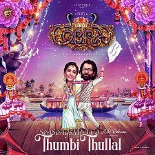 Thumbi Thullal Mp3 Download