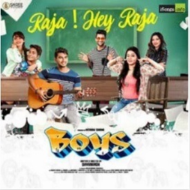 Boys Will Be Boys Songs Download
