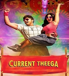 Current Theega naa songs download
