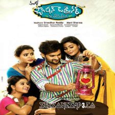 Fashion Designer so Ladies Tailor naa songs download
