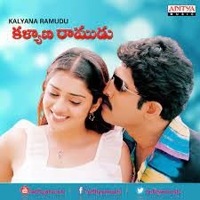 Kalyana Ramudu naa songs download
