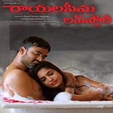 Rayalaseema Love Story naa songs download