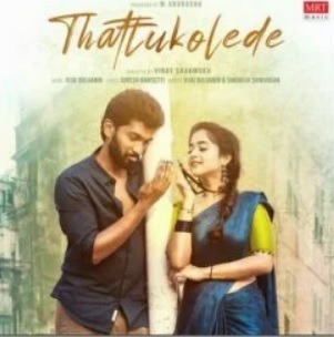 telugu mp3 songs ziddu