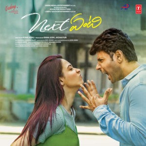 Next Enti naa songs download