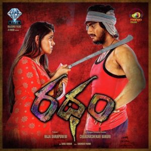 Ratham naa songs download