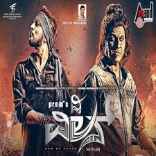 The Villain naa songs download