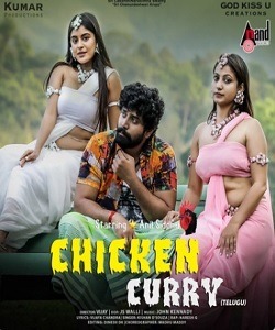 Chicken Curry naa songs download