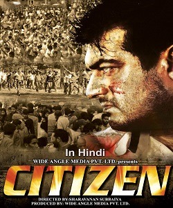 Citizen naa songs download