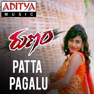 Patta Pagalu naa songs download