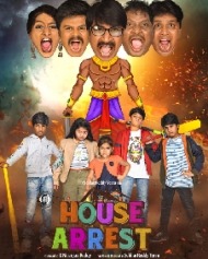 House Arrest naa songs download