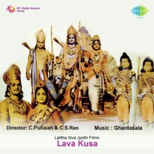Lava Kusa movie naa songs download