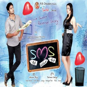 SMS naa songs download