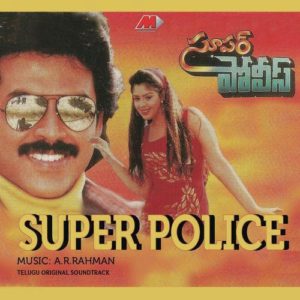 Super Police naa songs download