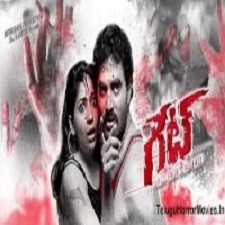 Gate naa songs download